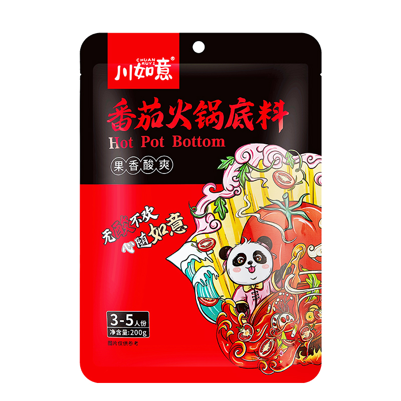200g番茄火锅底料