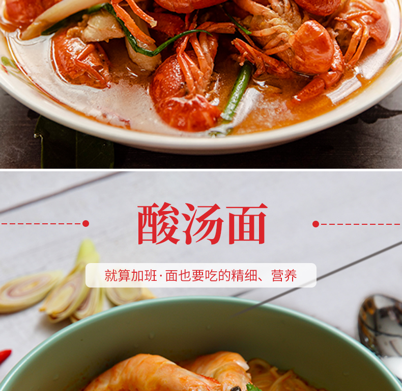 冬阴功-红色版本_06.jpg