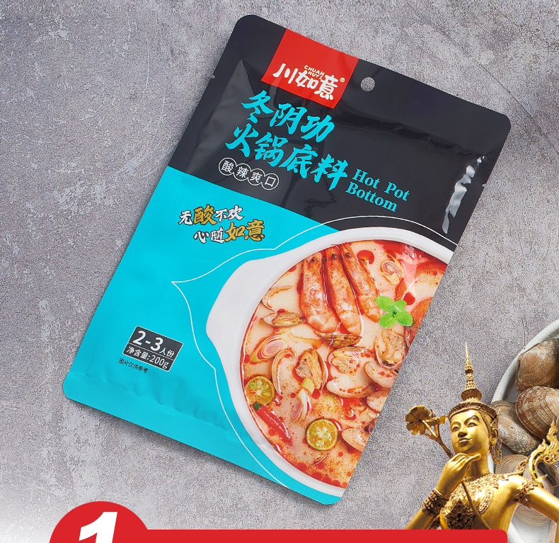 冬阴功-红色版本_09.jpg