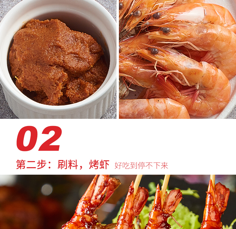 冬阴功-红色版本_17.jpg