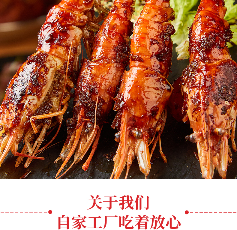 冬阴功-红色版本_18.jpg