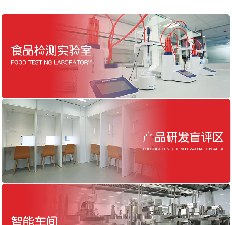 冬阴功-红色版本_19.jpg