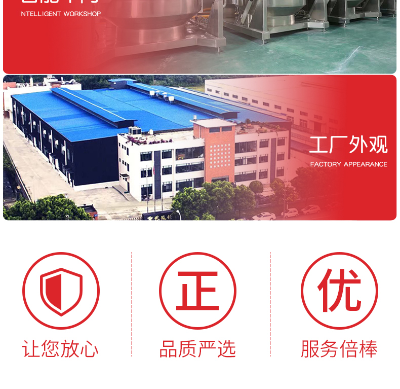 冬阴功-红色版本_20.jpg
