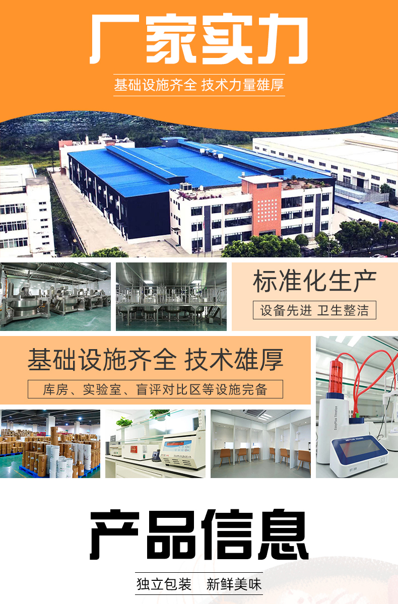 详情(5)(2)_12.jpg