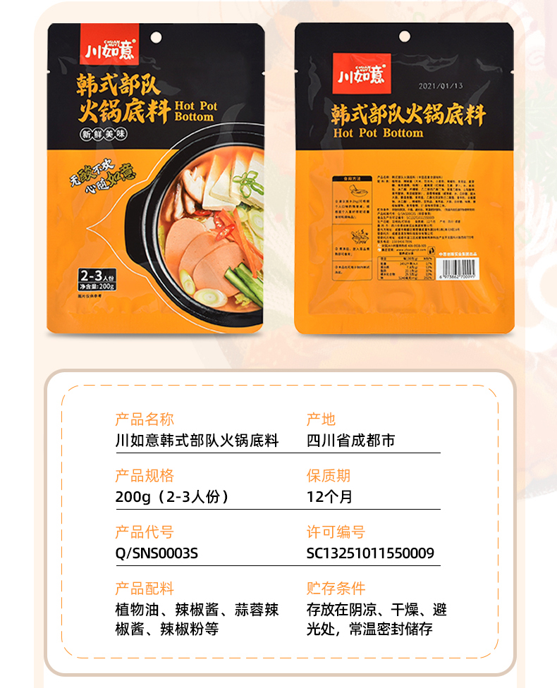 详情(5)(2)_13.jpg