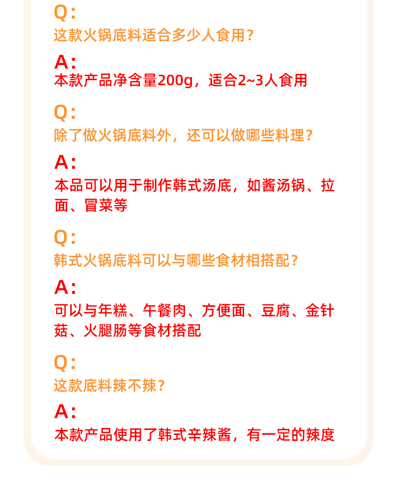 详情(5)(2)_14.jpg