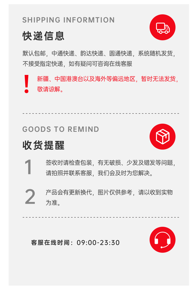不二乡调和油_07.jpg