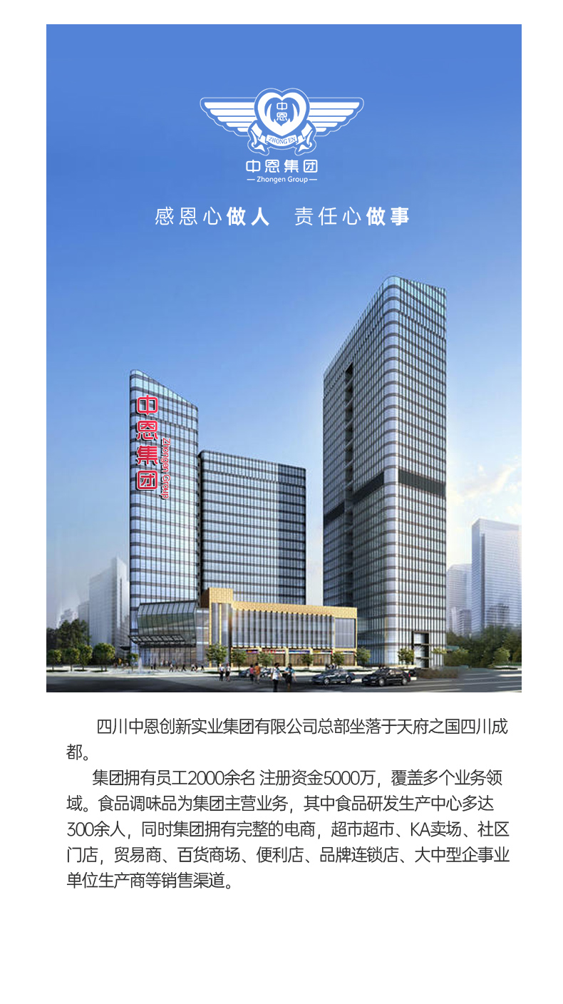 不二乡调和油_08.jpg
