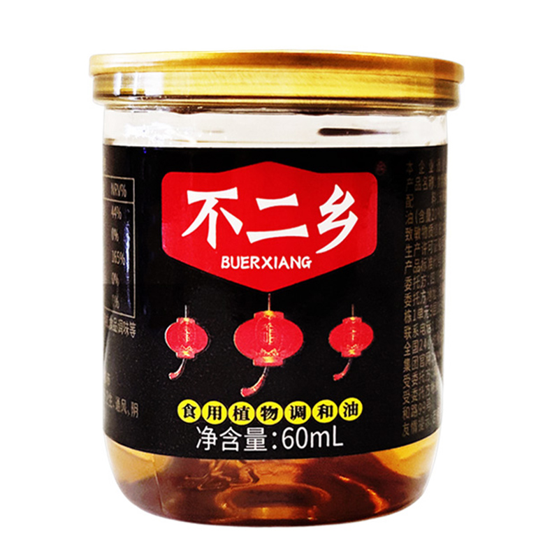 60ml食用植物调和油