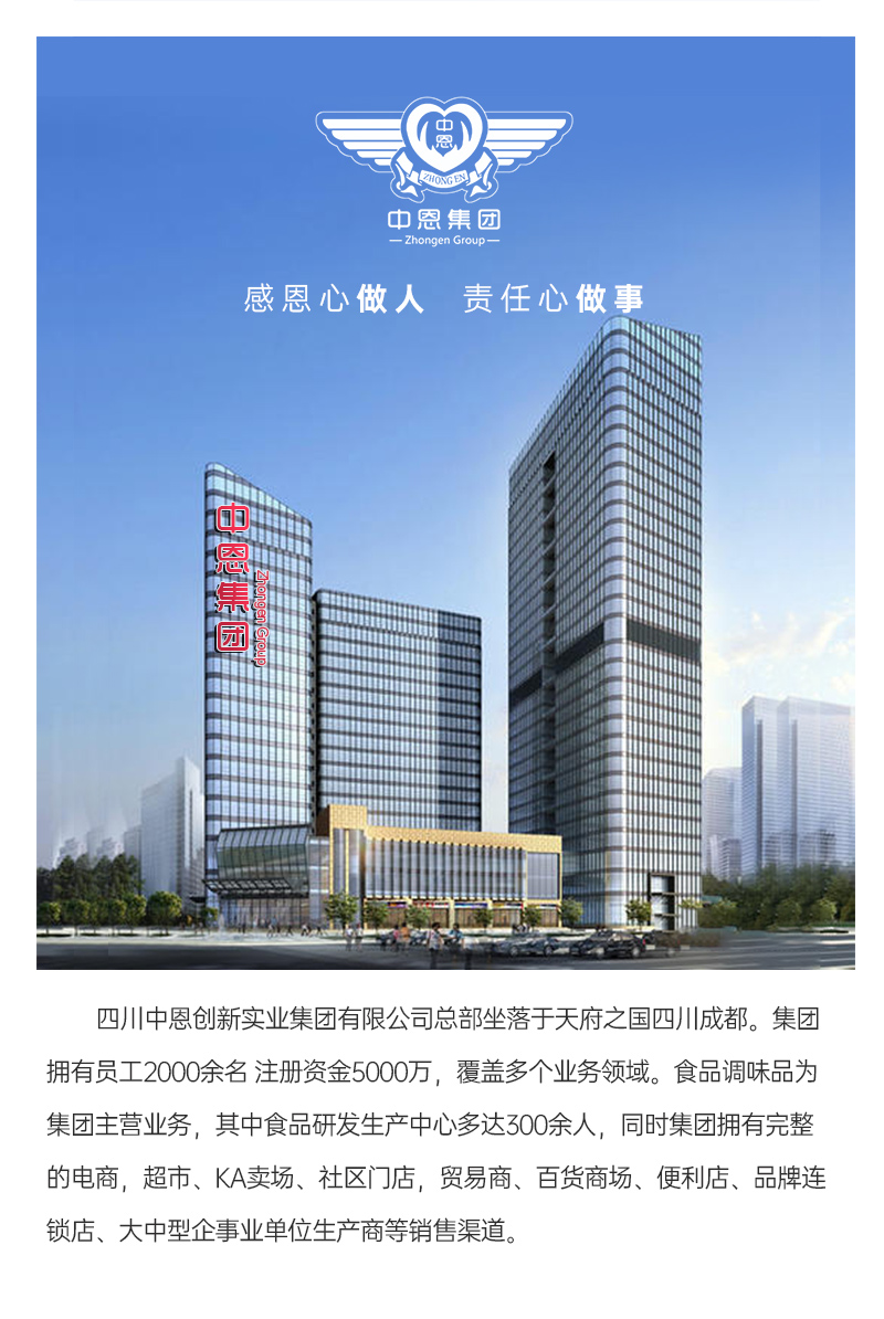 烧椒鸡丁酱_09.jpg