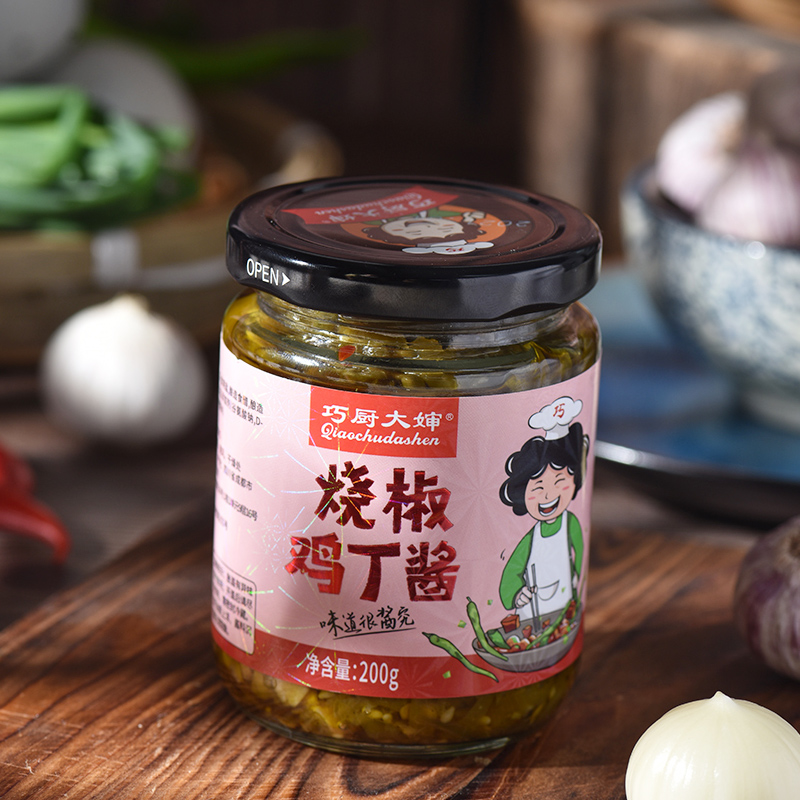 烧椒鸡丁酱 (2)