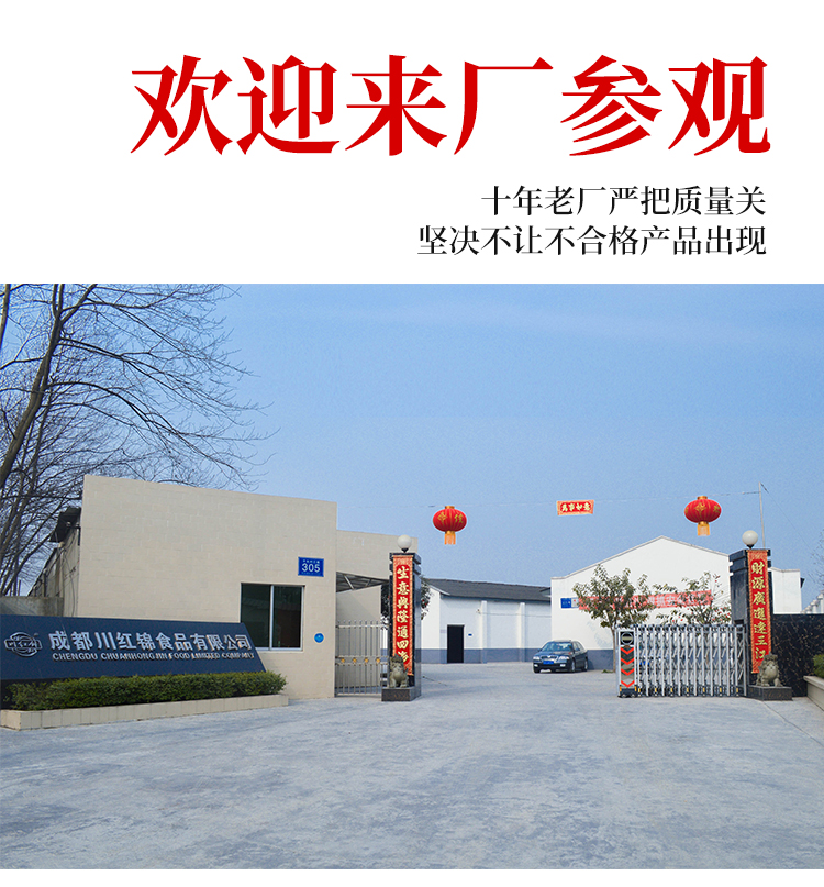 详情_11.jpg