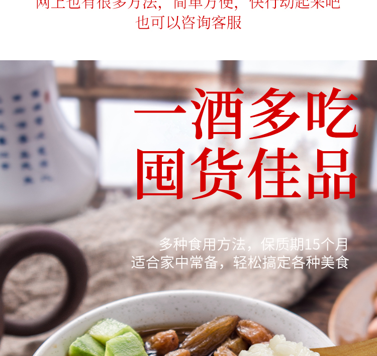 详情_11.jpg