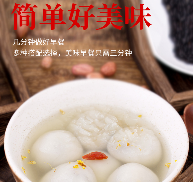 详情_13.jpg