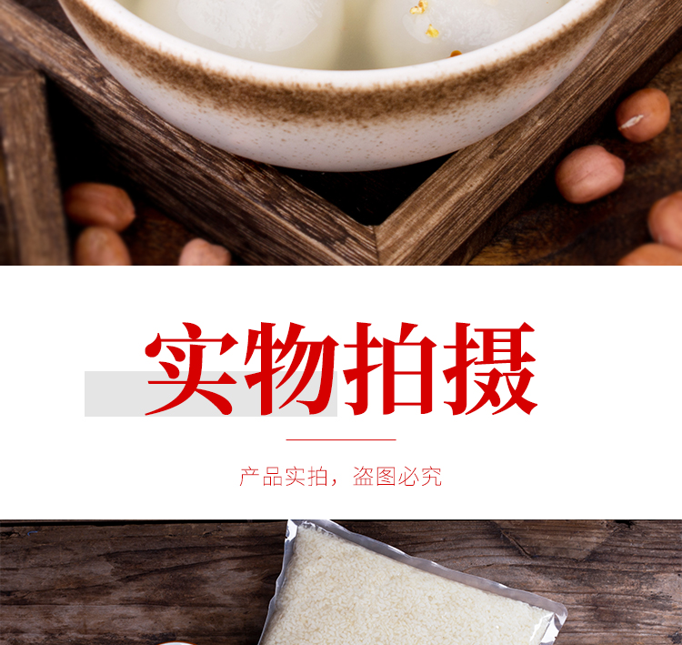 详情_14.jpg