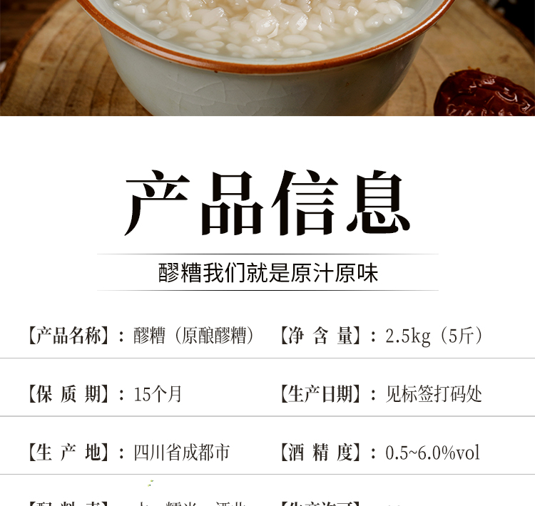 详情_16.jpg