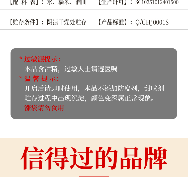 详情_17.jpg