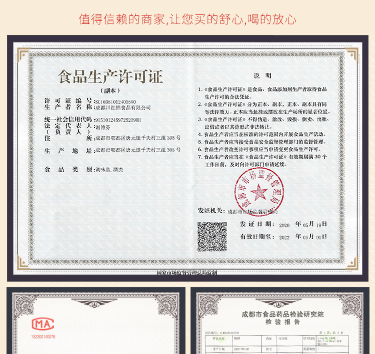 详情_18.jpg