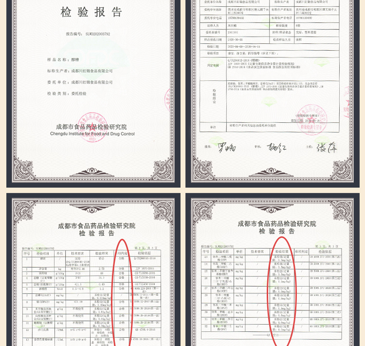详情_19.jpg