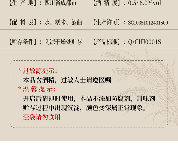 新详情_05.jpg