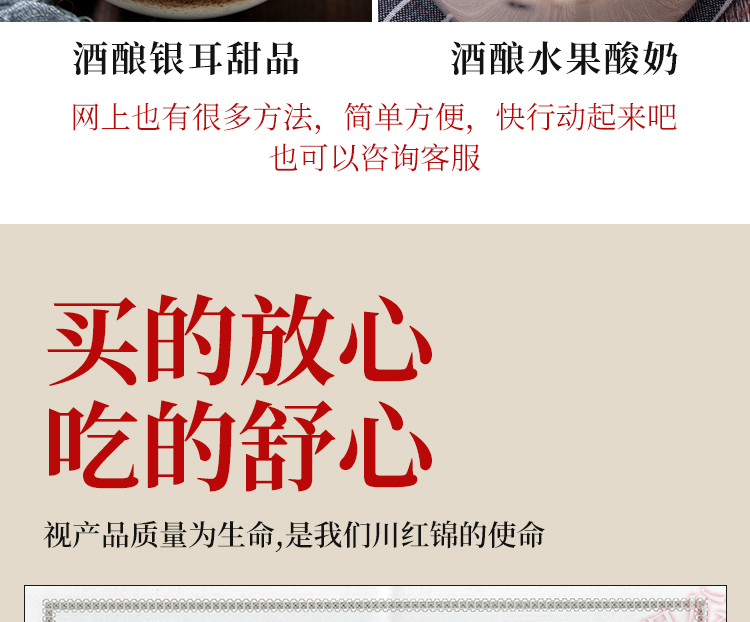 新详情_17.jpg