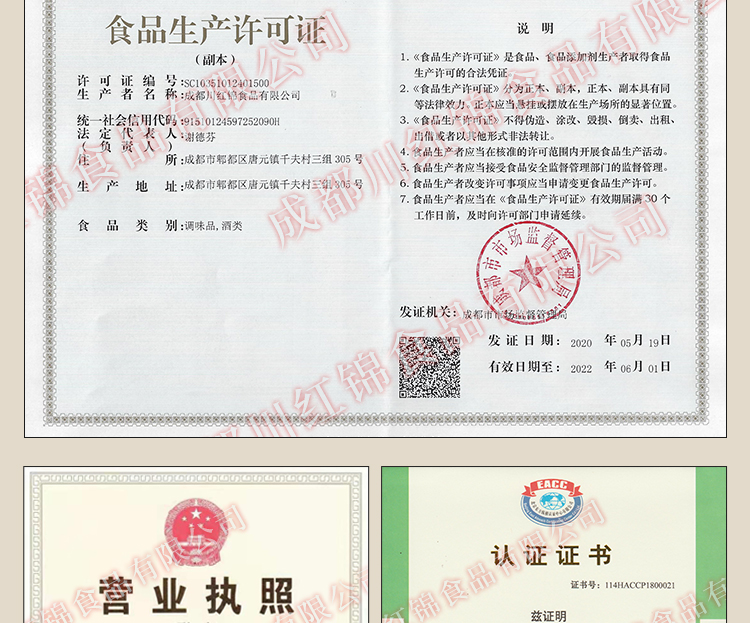 新详情_18.jpg