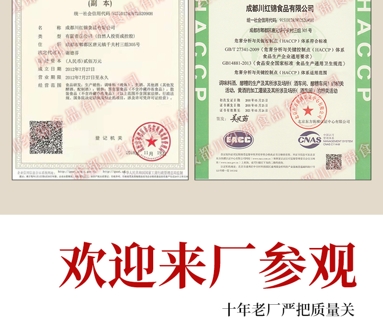 新详情_19.jpg