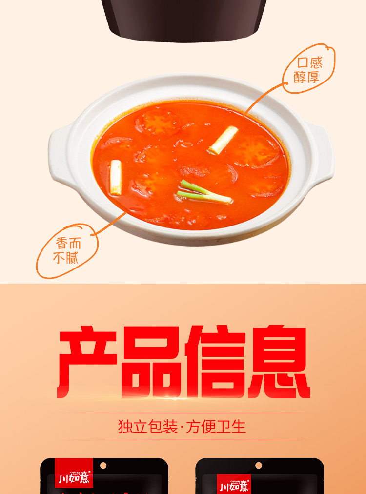 详情_03.jpg