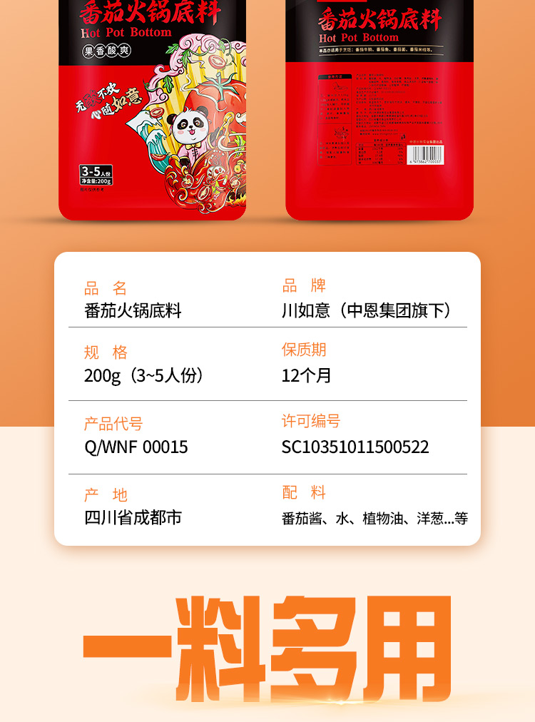 详情_04.jpg