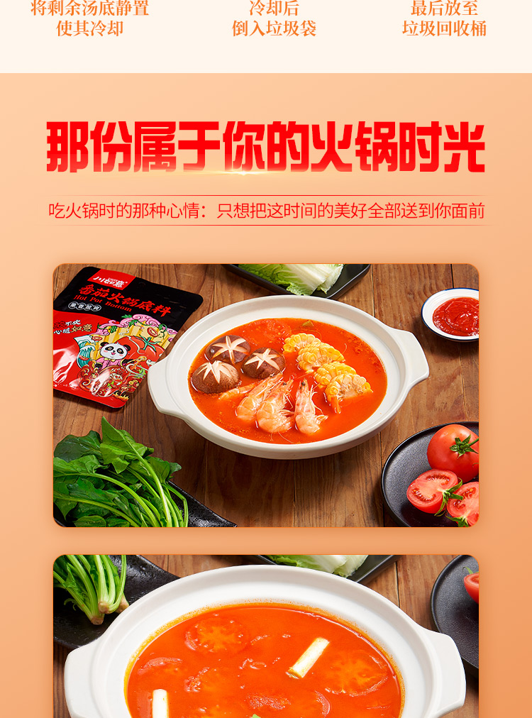 详情_08.jpg