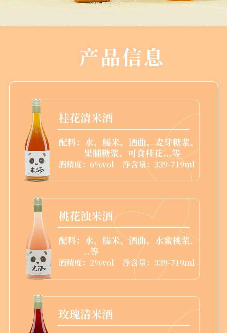 719详情_12.jpg