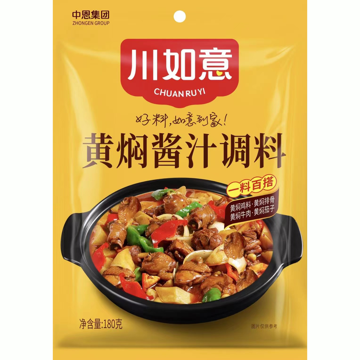 180g黄焖酱汁调料
