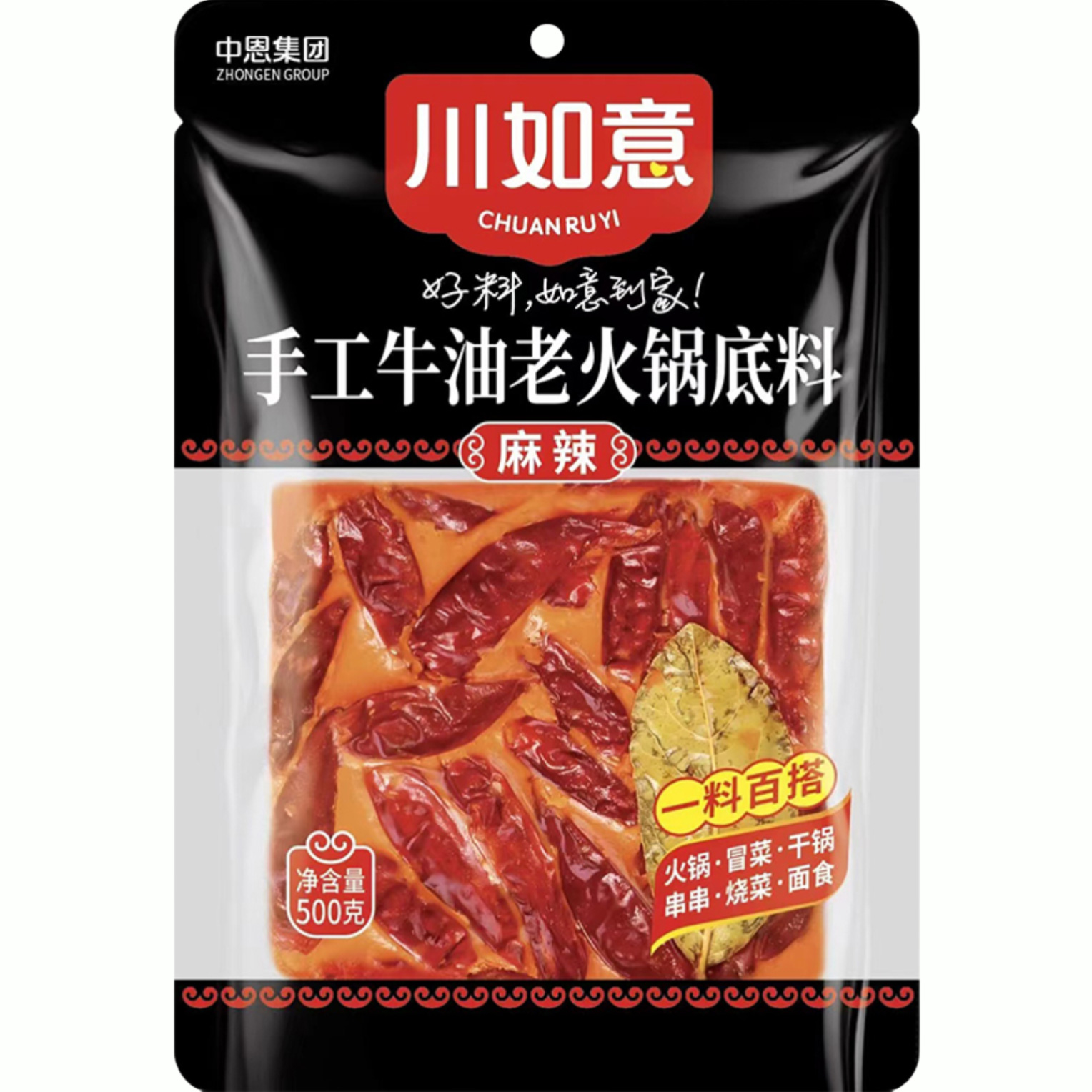 500g牛油火锅底料