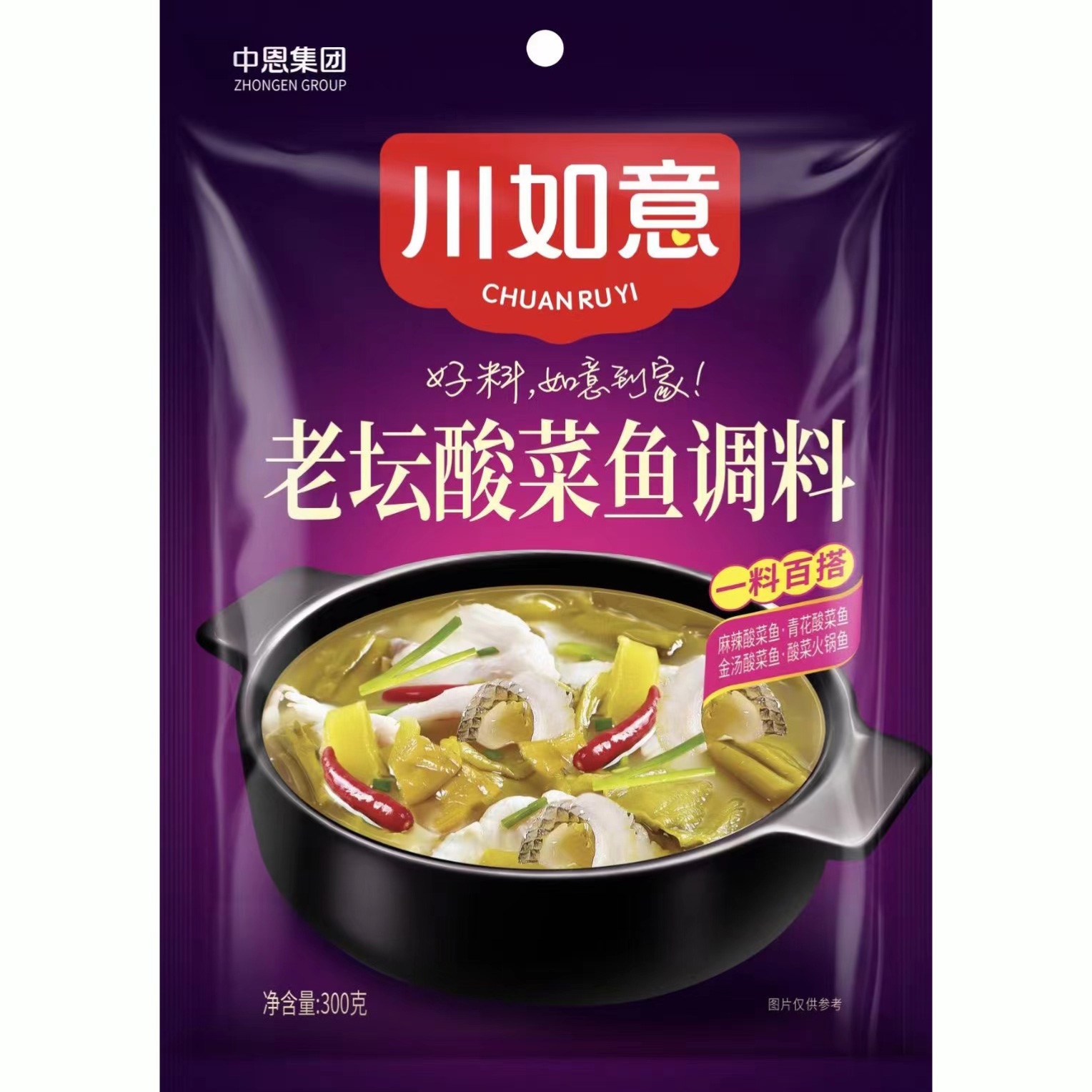 300g老坛酸菜鱼调料