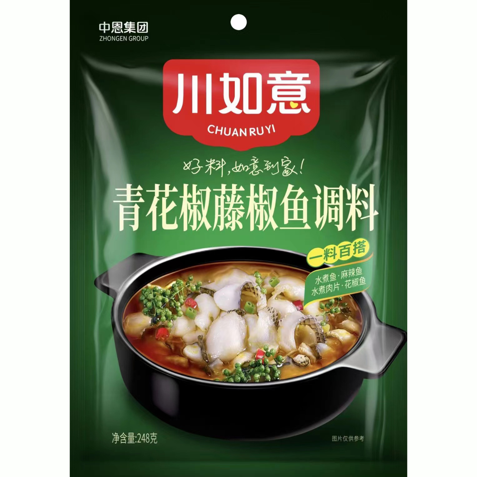 248g青花椒藤椒鱼调料