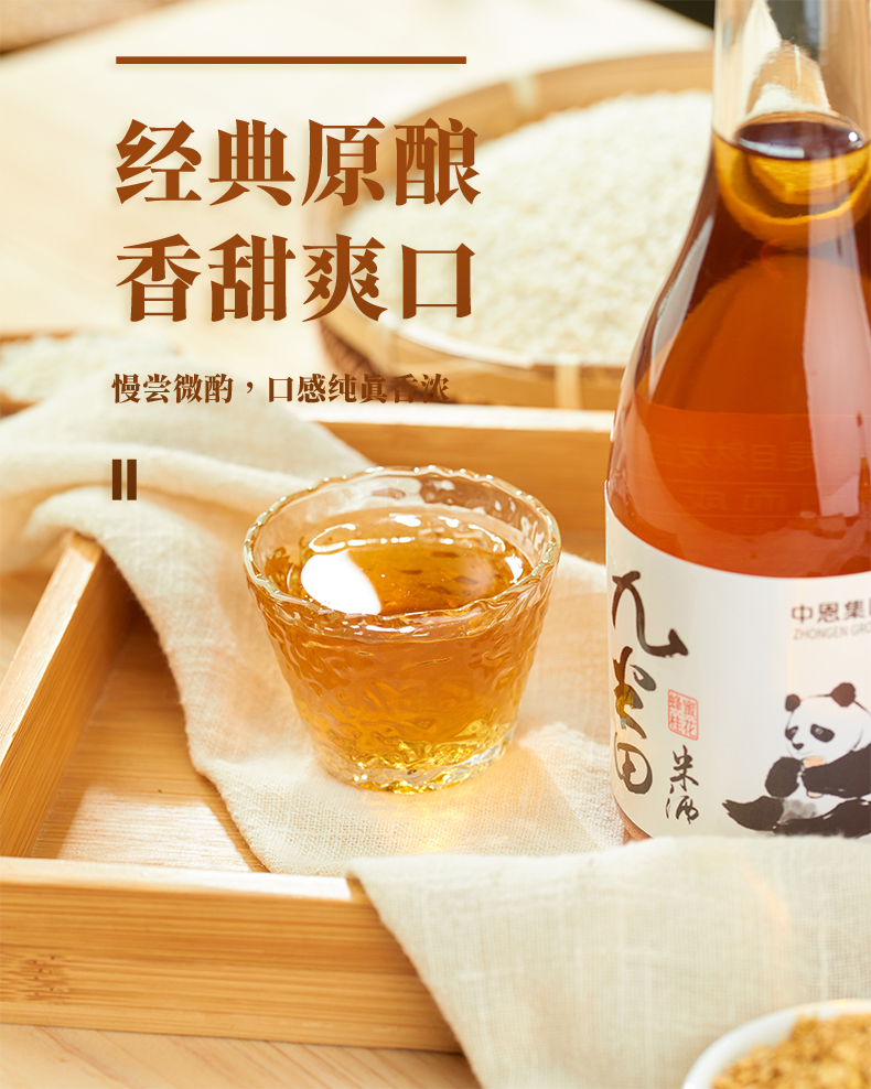 308ml-蜂蜜04.jpg