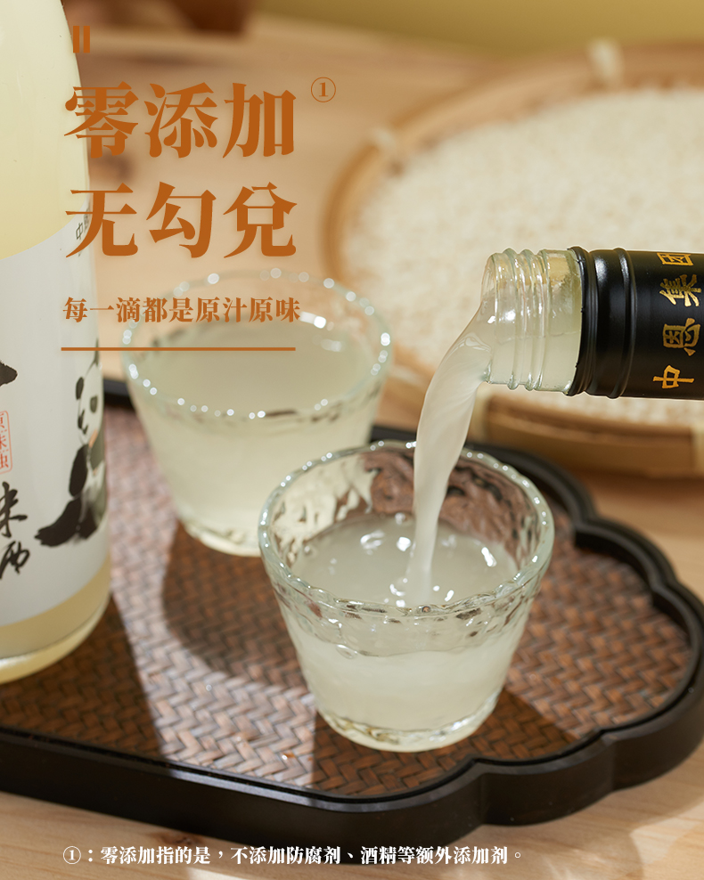 500ml-原味05.jpg