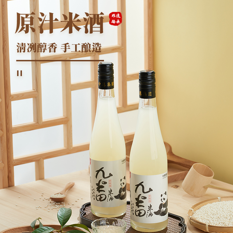 800X800-500ml原味01