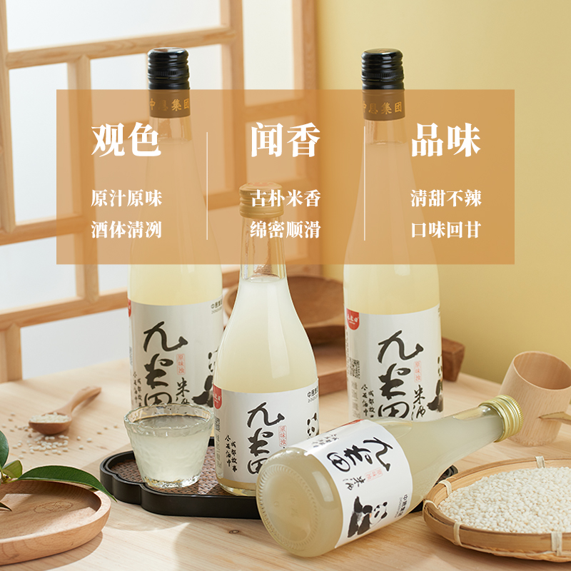 800X800-500ml原味06