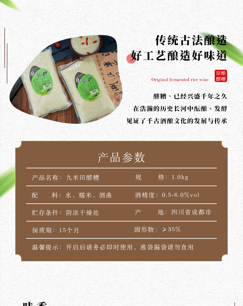 详情页_02.jpg