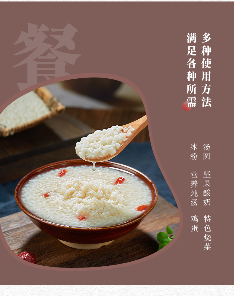 详情页_04.jpg