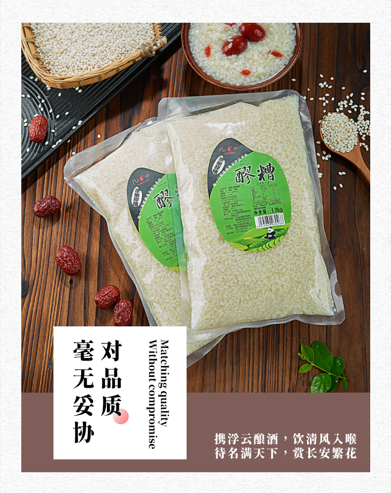 详情页_08.jpg