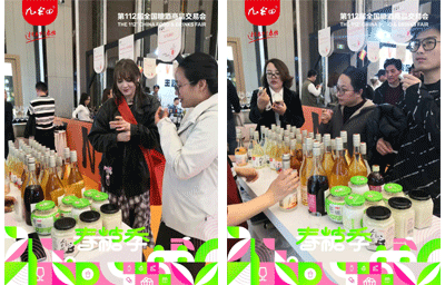 糖酒会：九宫格装不下九米田米酒的热闹场景