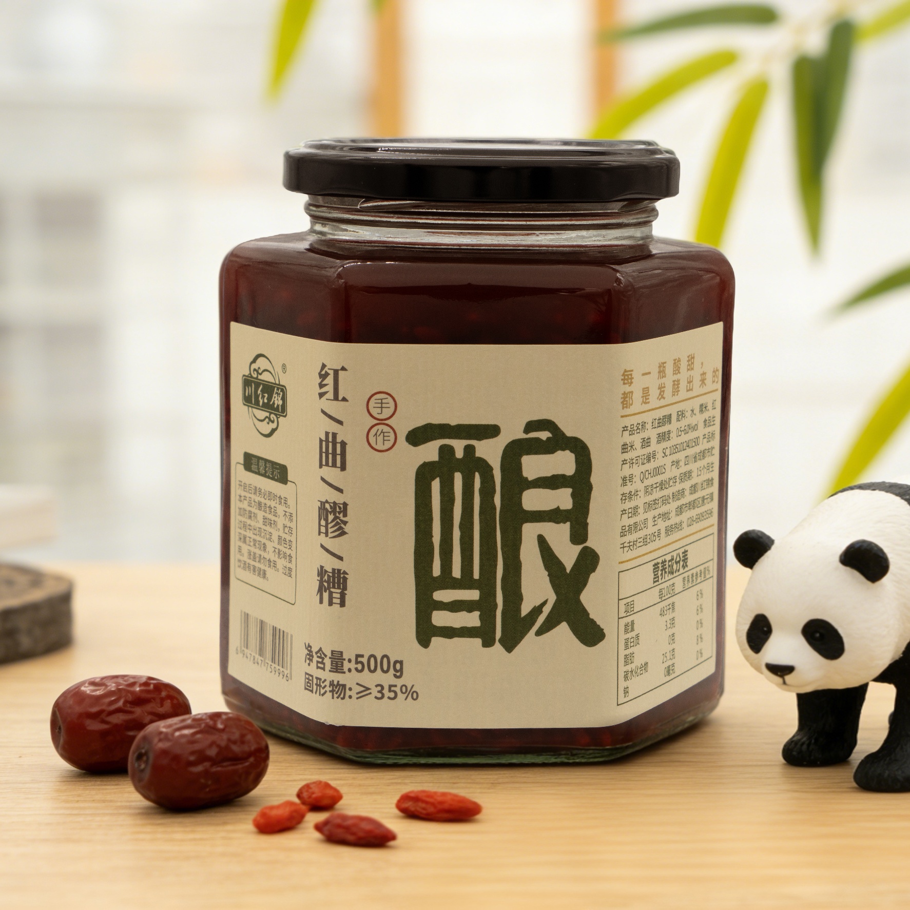 生成居家场景图(1)_看图王