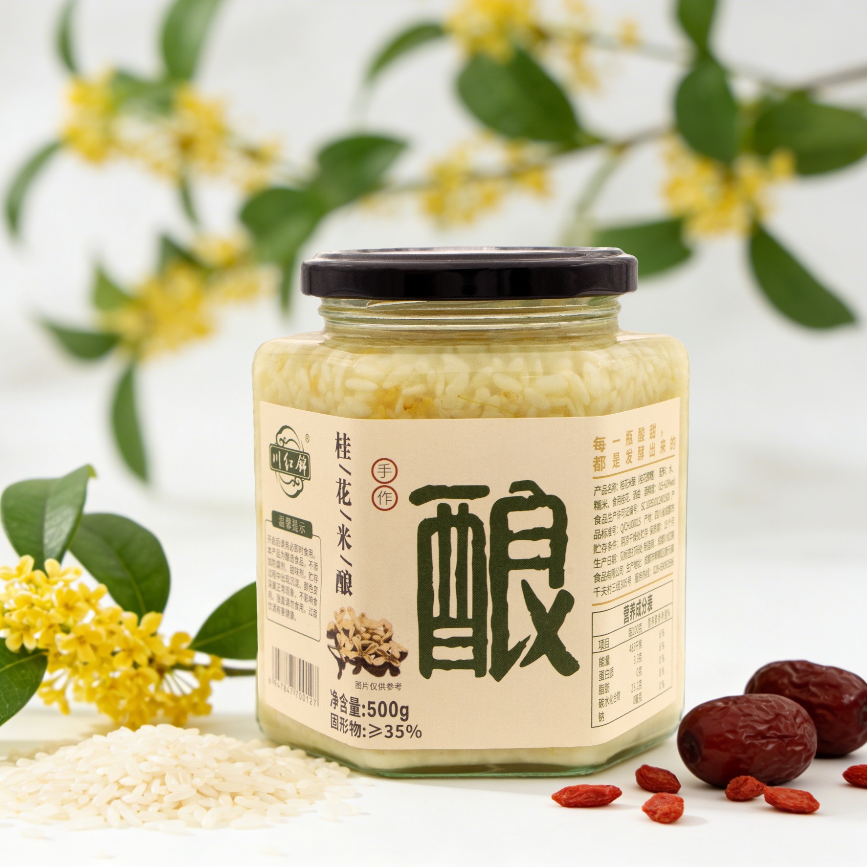 生成居家场景图(2)_看图王