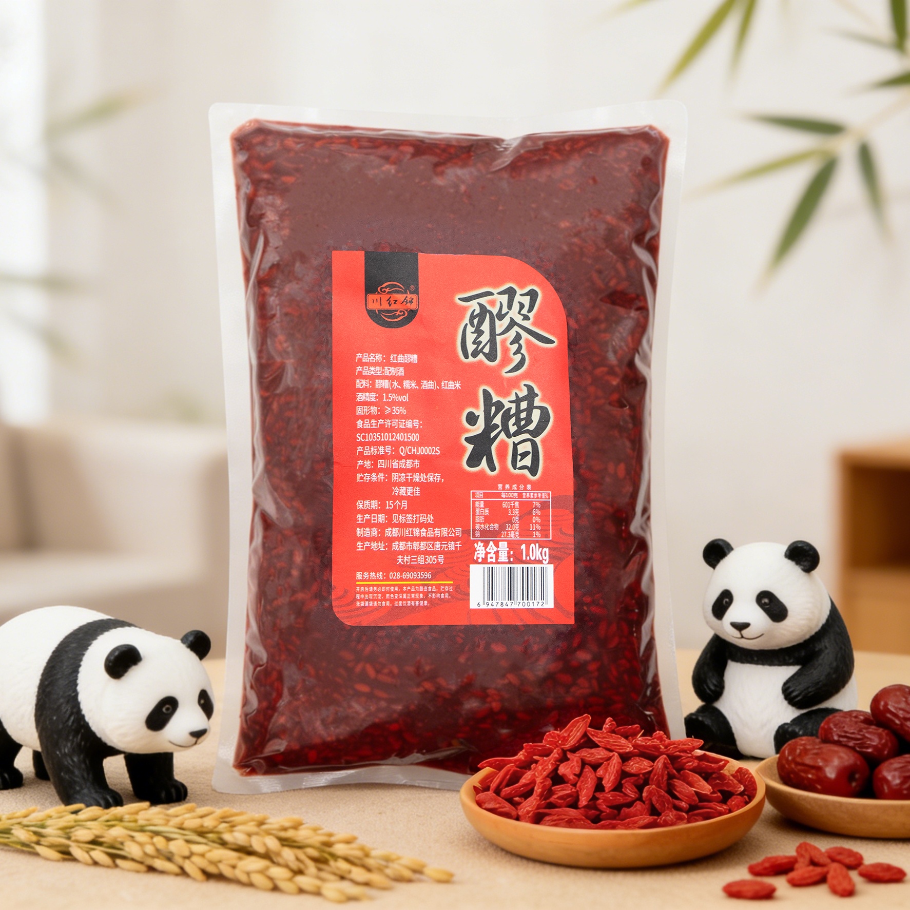 生成居家场景图_看图王