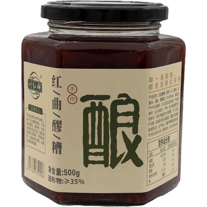 500g红曲醪糟