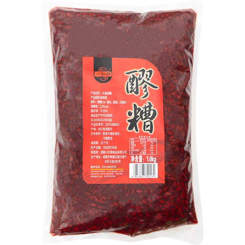 1kg川红锦红曲醪糟