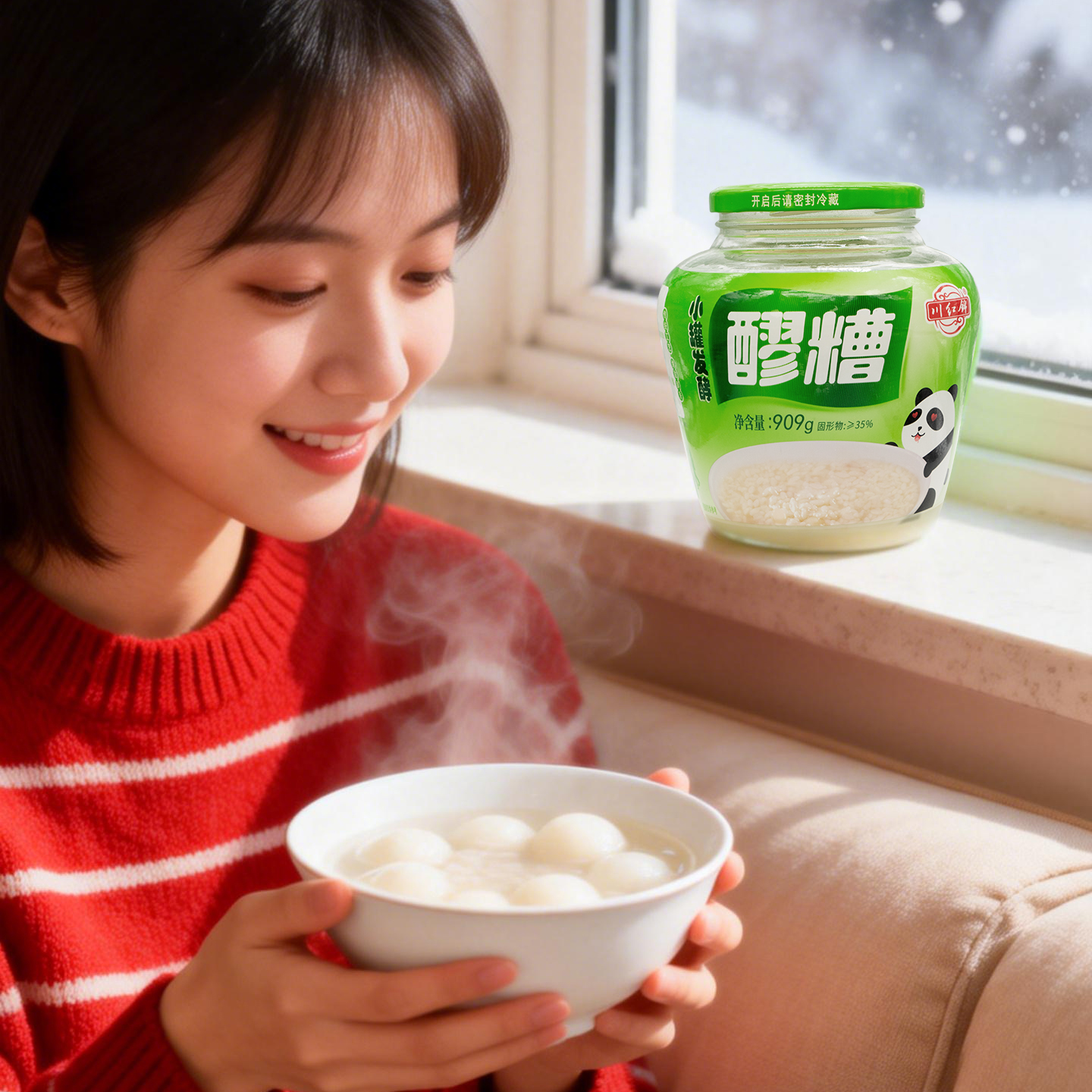 小寒20260104 拷贝