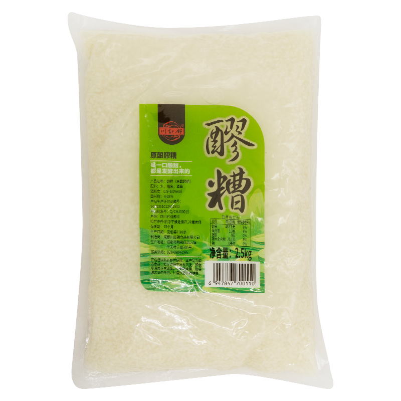 2.5kg原酿醪糟